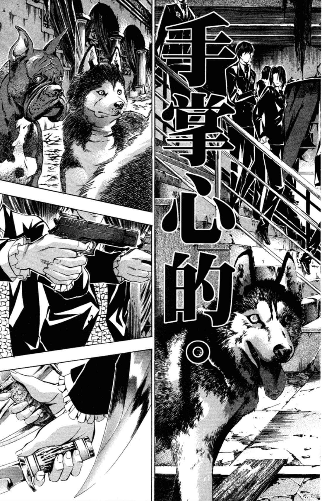 《Waltz华尔兹》漫画最新章节第1卷免费下拉式在线观看章节第【185】张图片