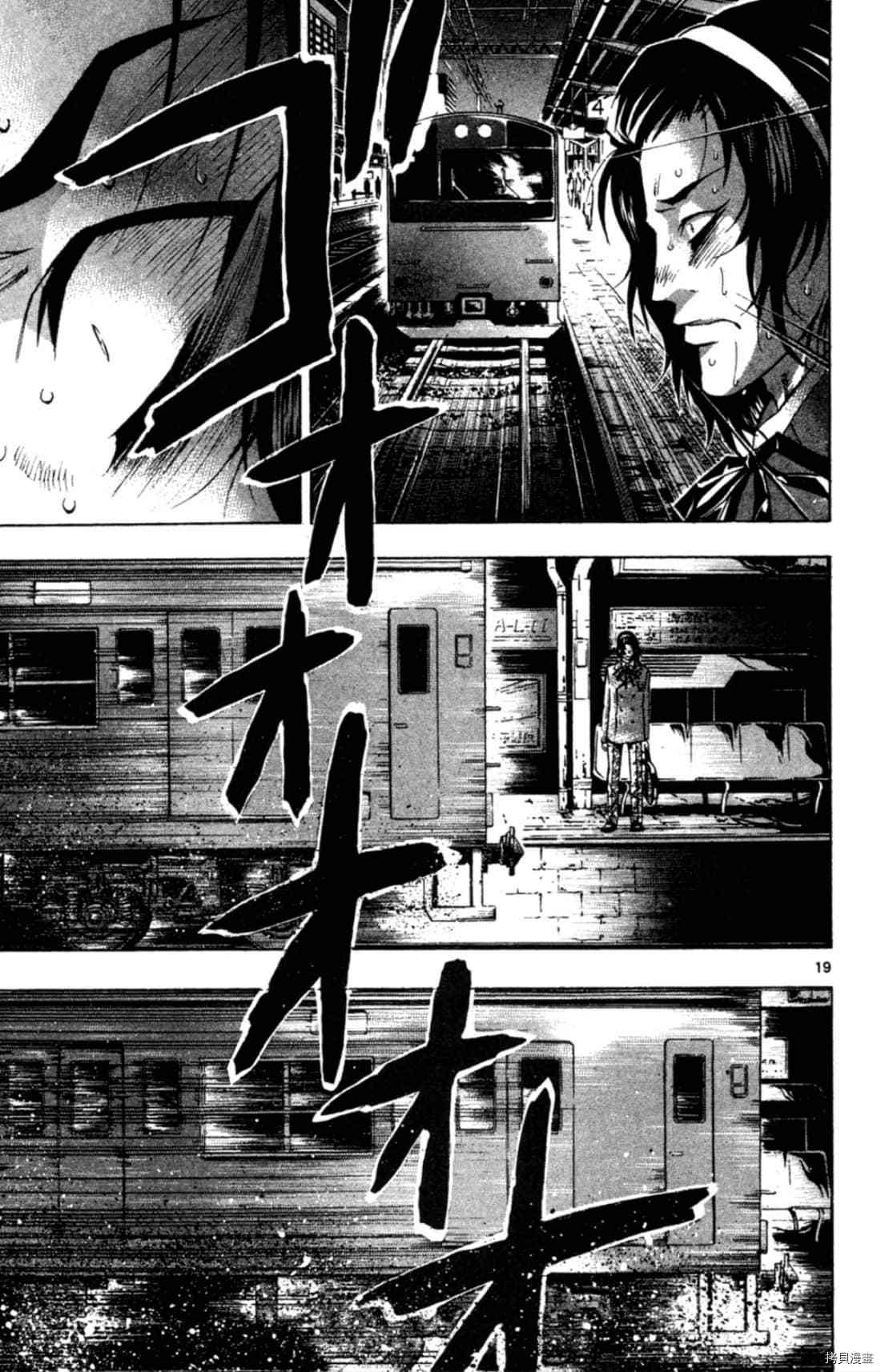 《Waltz华尔兹》漫画最新章节第1卷免费下拉式在线观看章节第【125】张图片