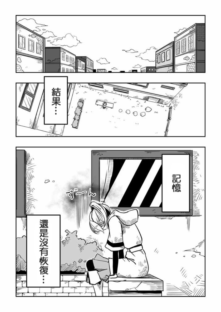 《ACARIA》漫画最新章节第18话免费下拉式在线观看章节第【6】张图片