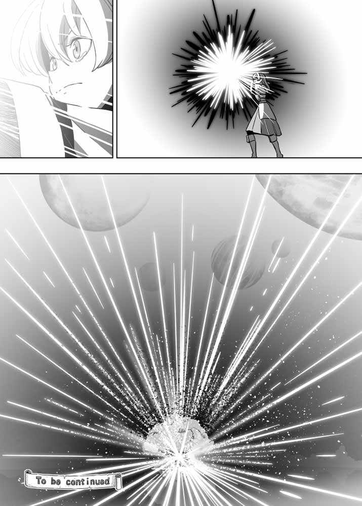 《ACARIA》漫画最新章节第23话免费下拉式在线观看章节第【24】张图片