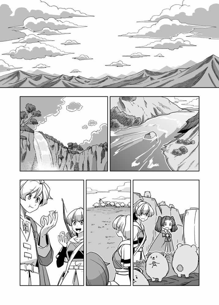 《ACARIA》漫画最新章节第25话免费下拉式在线观看章节第【6】张图片