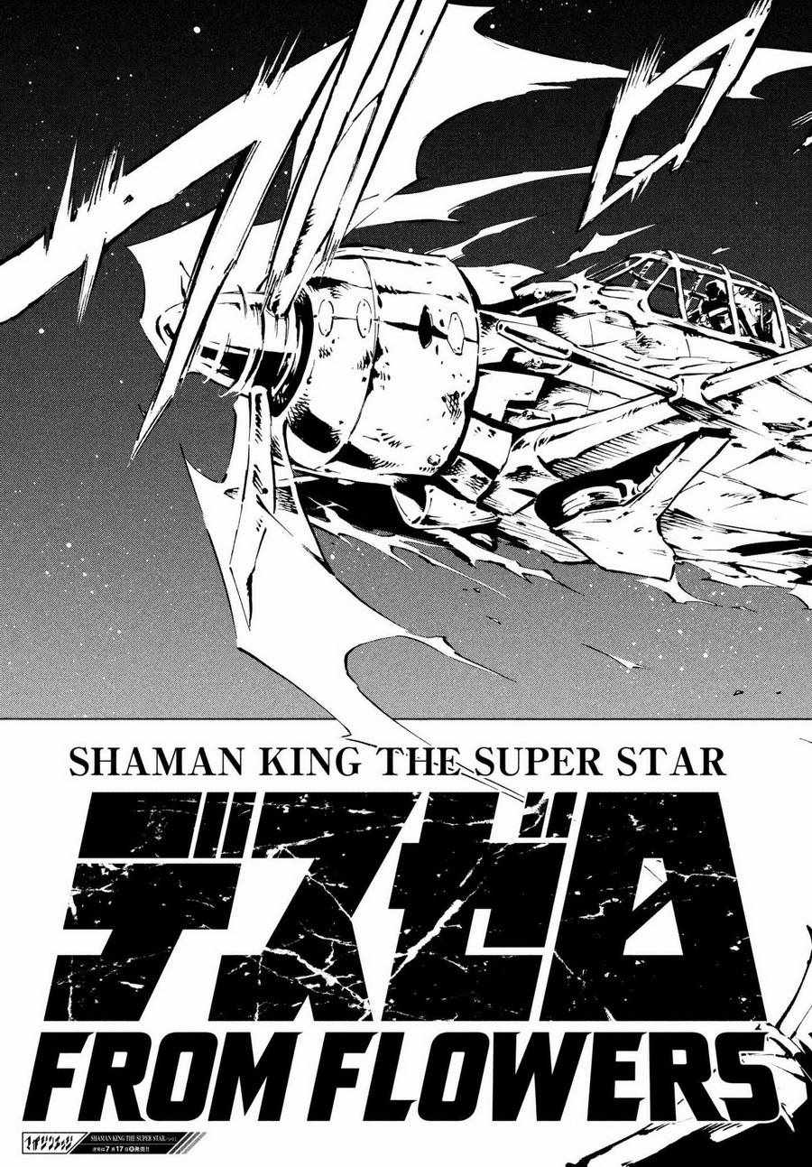 《通灵王Super Star》漫画最新章节第4话免费下拉式在线观看章节第【19】张图片