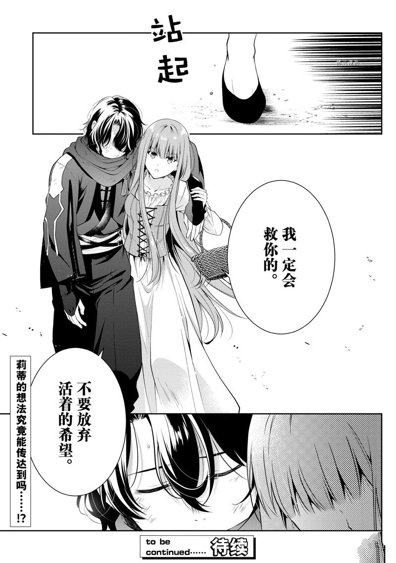 《太子妃什么的我才不愿意呢!!》漫画最新章节第16.3话免费下拉式在线观看章节第【8】张图片