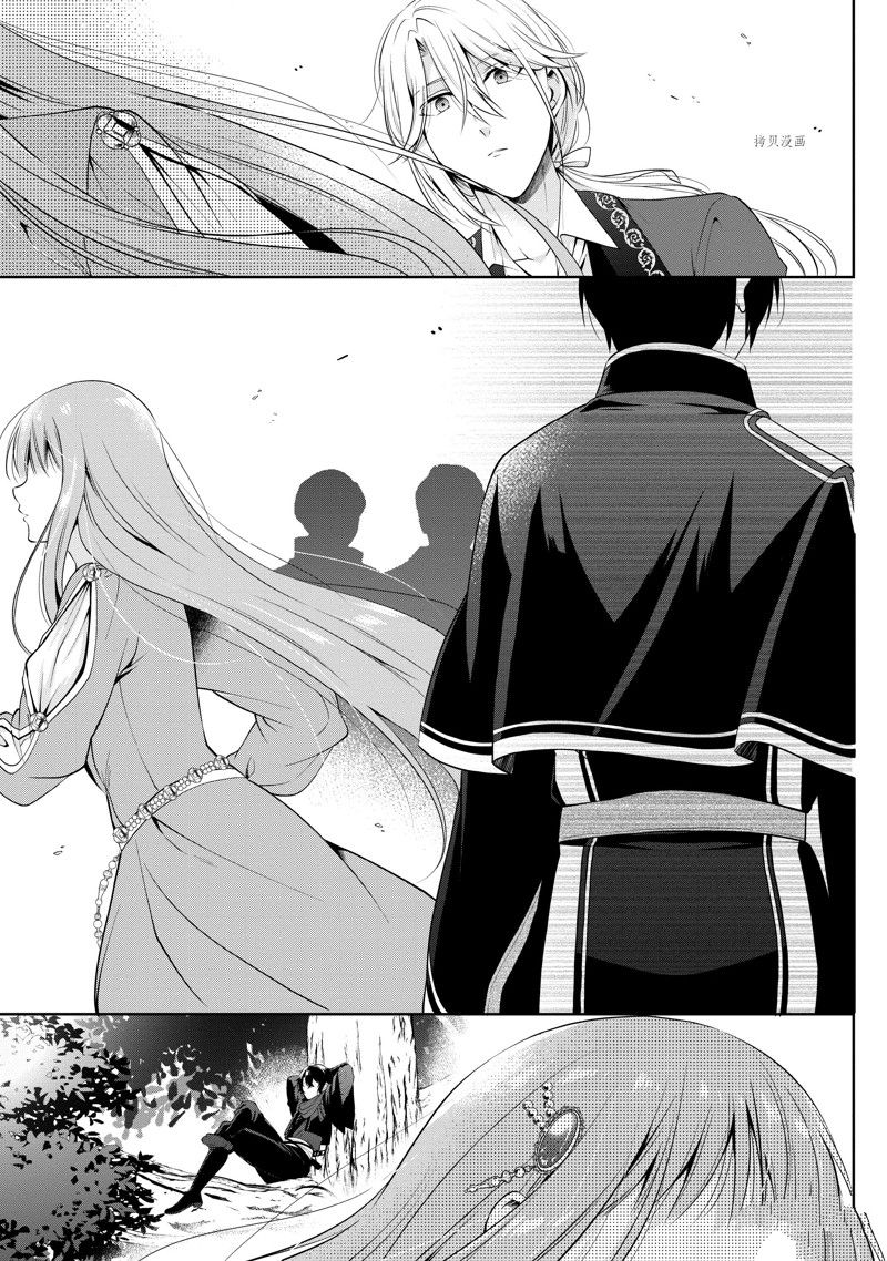 《太子妃什么的我才不愿意呢!!》漫画最新章节第19话免费下拉式在线观看章节第【17】张图片