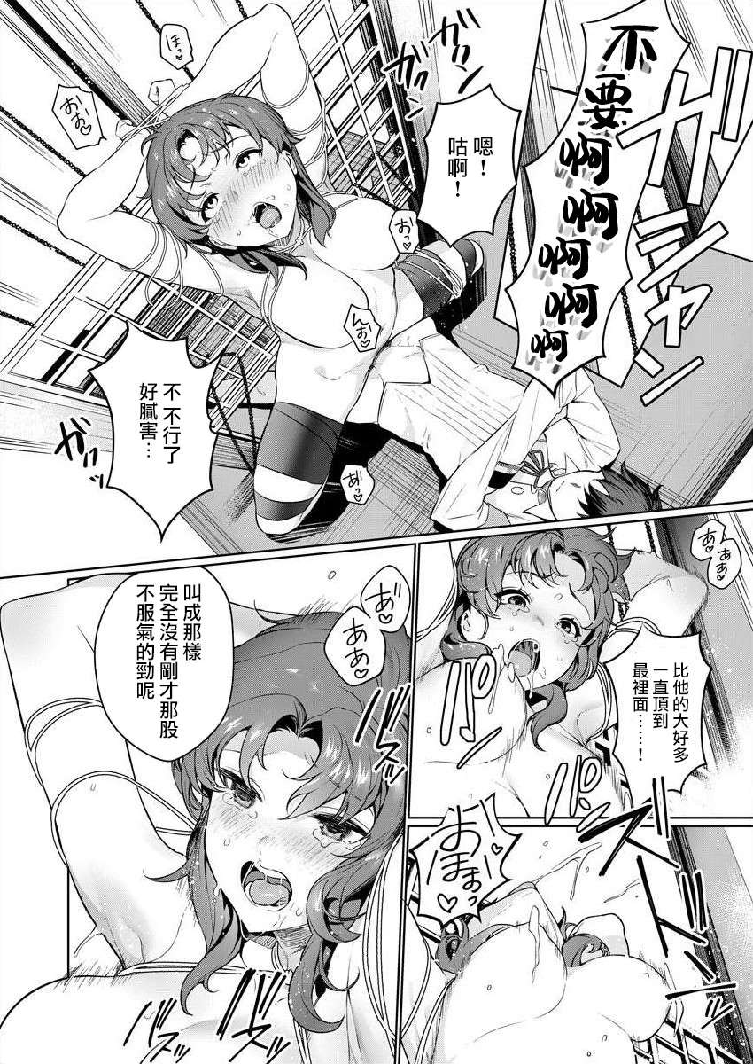 《生活在拔作一样的岛上我该怎么办才好》漫画最新章节第1话 荒淫的岛屿免费下拉式在线观看章节第【32】张图片