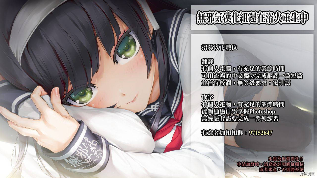 《生活在拔作一样的岛上我该怎么办才好》漫画最新章节第5话免费下拉式在线观看章节第【38】张图片