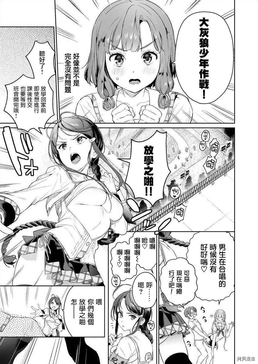 《生活在拔作一样的岛上我该怎么办才好》漫画最新章节第4话免费下拉式在线观看章节第【19】张图片