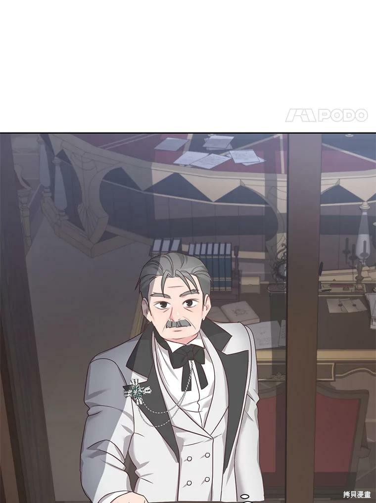 《作为恶女活下去》漫画最新章节第26话免费下拉式在线观看章节第【85】张图片