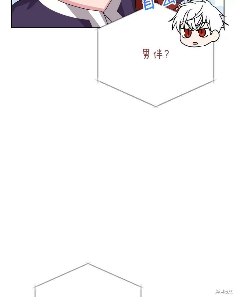 《作为恶女活下去》漫画最新章节第35话免费下拉式在线观看章节第【68】张图片