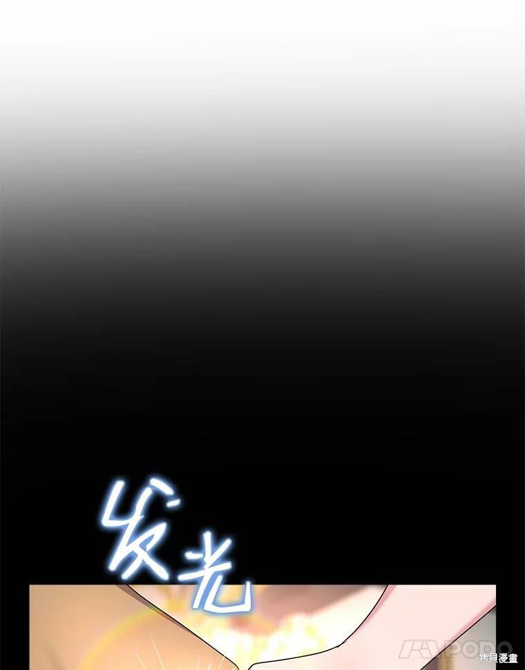 《作为恶女活下去》漫画最新章节第38话免费下拉式在线观看章节第【69】张图片