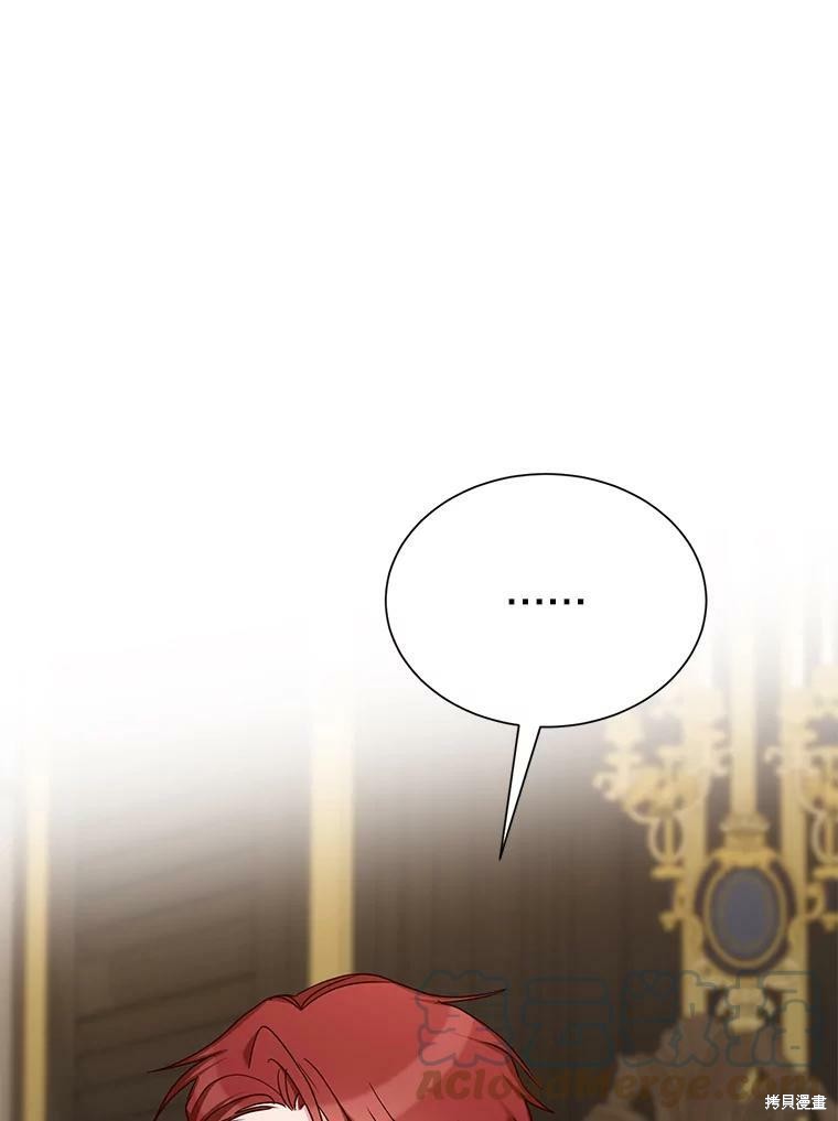 《作为恶女活下去》漫画最新章节第34话免费下拉式在线观看章节第【91】张图片