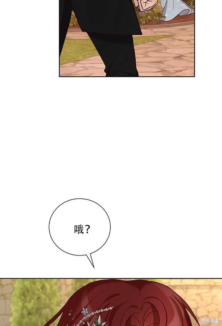 《作为恶女活下去》漫画最新章节第25话免费下拉式在线观看章节第【21】张图片