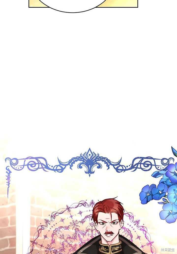 《作为恶女活下去》漫画最新章节第19话免费下拉式在线观看章节第【59】张图片