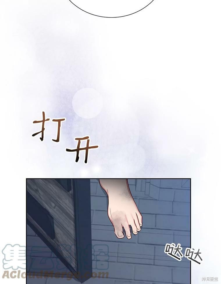 《作为恶女活下去》漫画最新章节第26话免费下拉式在线观看章节第【53】张图片