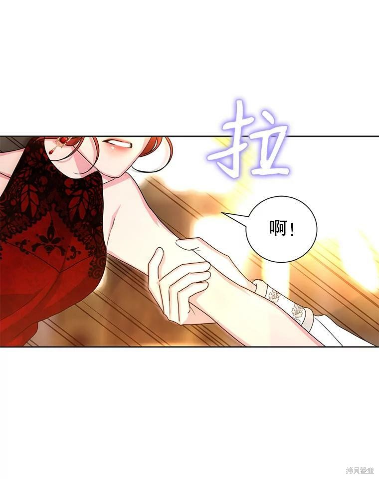 《作为恶女活下去》漫画最新章节第36话免费下拉式在线观看章节第【54】张图片