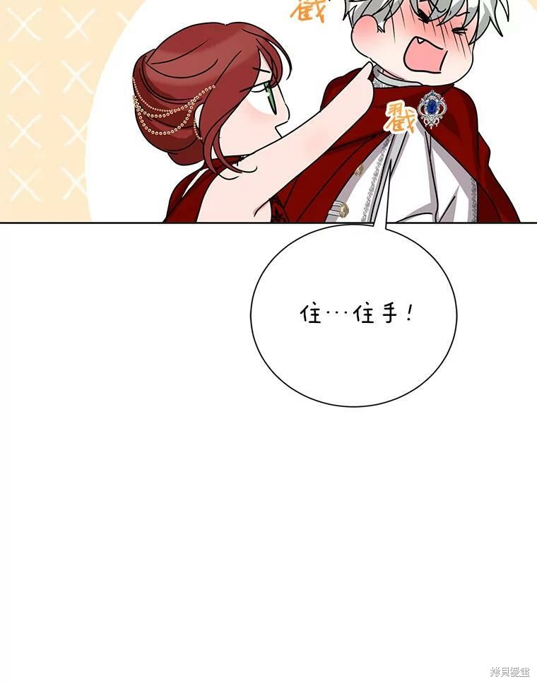 《作为恶女活下去》漫画最新章节第36话免费下拉式在线观看章节第【28】张图片