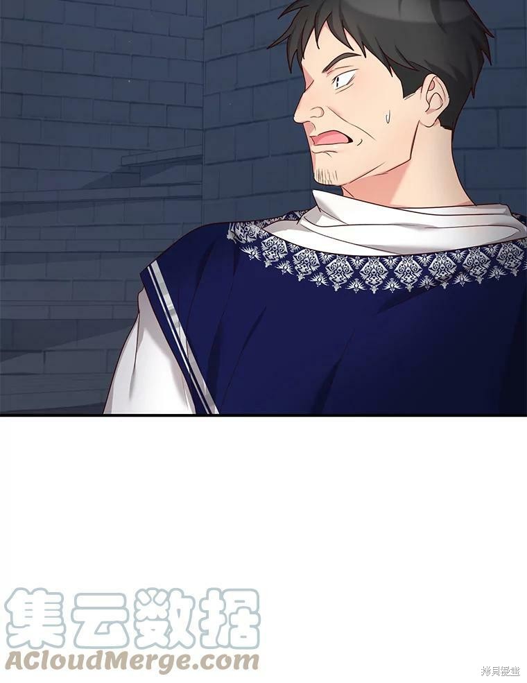 《作为恶女活下去》漫画最新章节第26话免费下拉式在线观看章节第【41】张图片