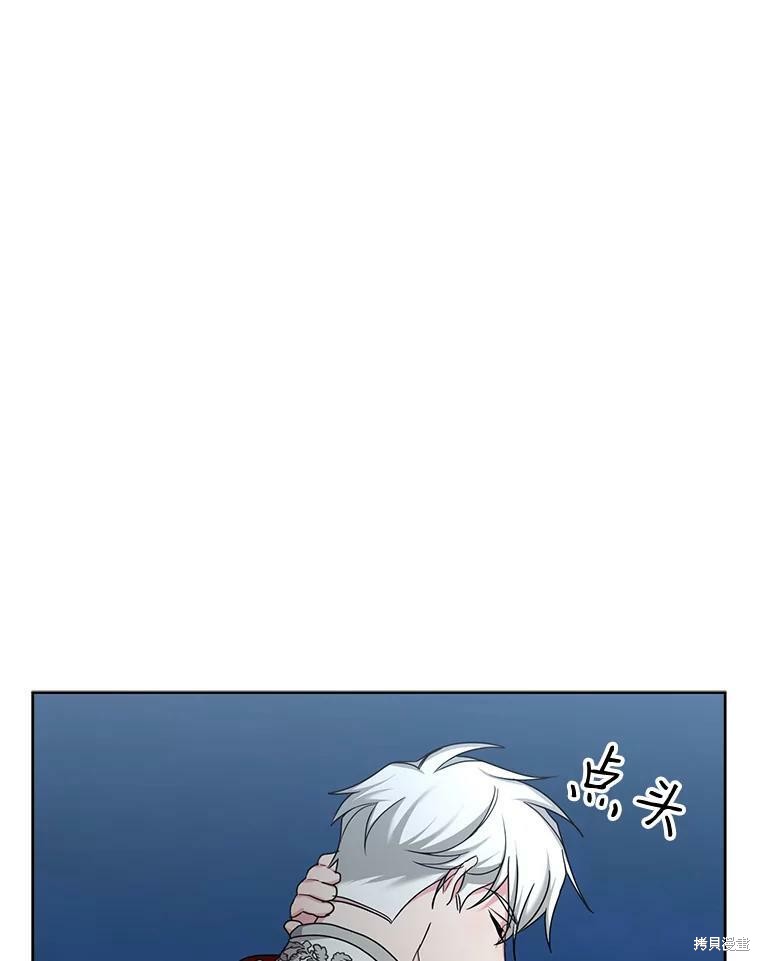 《作为恶女活下去》漫画最新章节第38话免费下拉式在线观看章节第【13】张图片