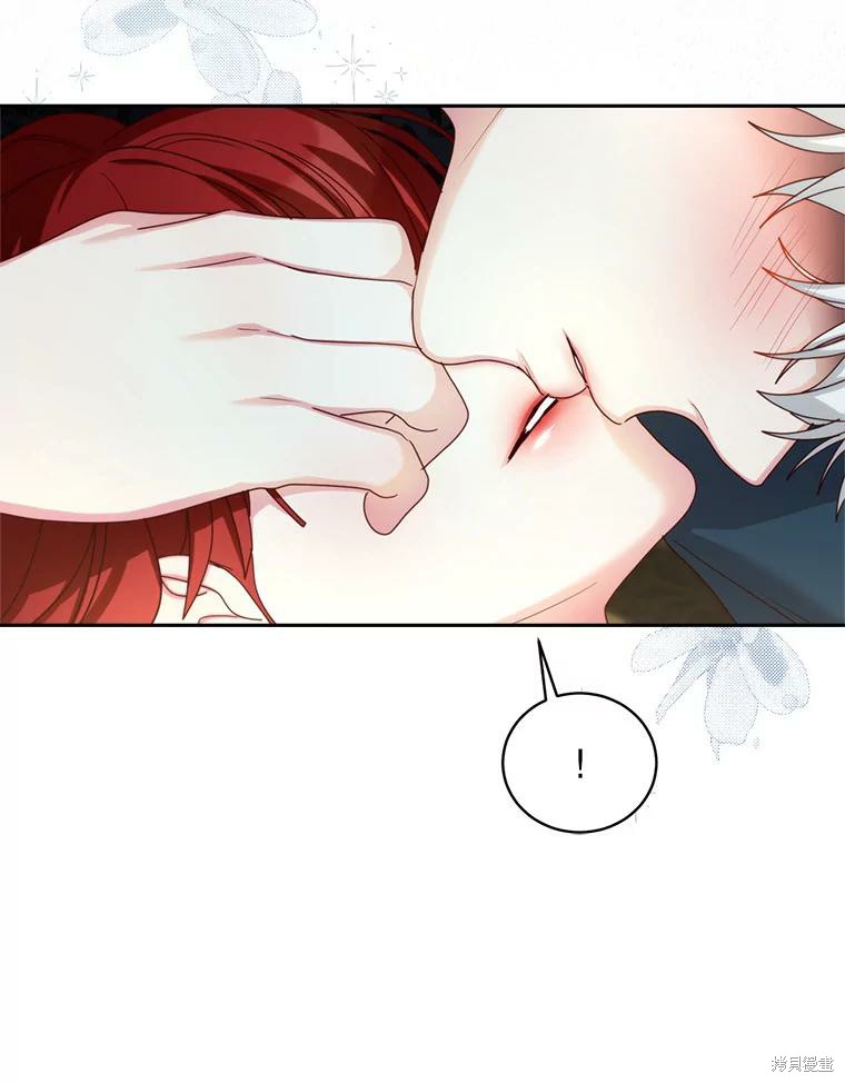 《作为恶女活下去》漫画最新章节第57话免费下拉式在线观看章节第【25】张图片