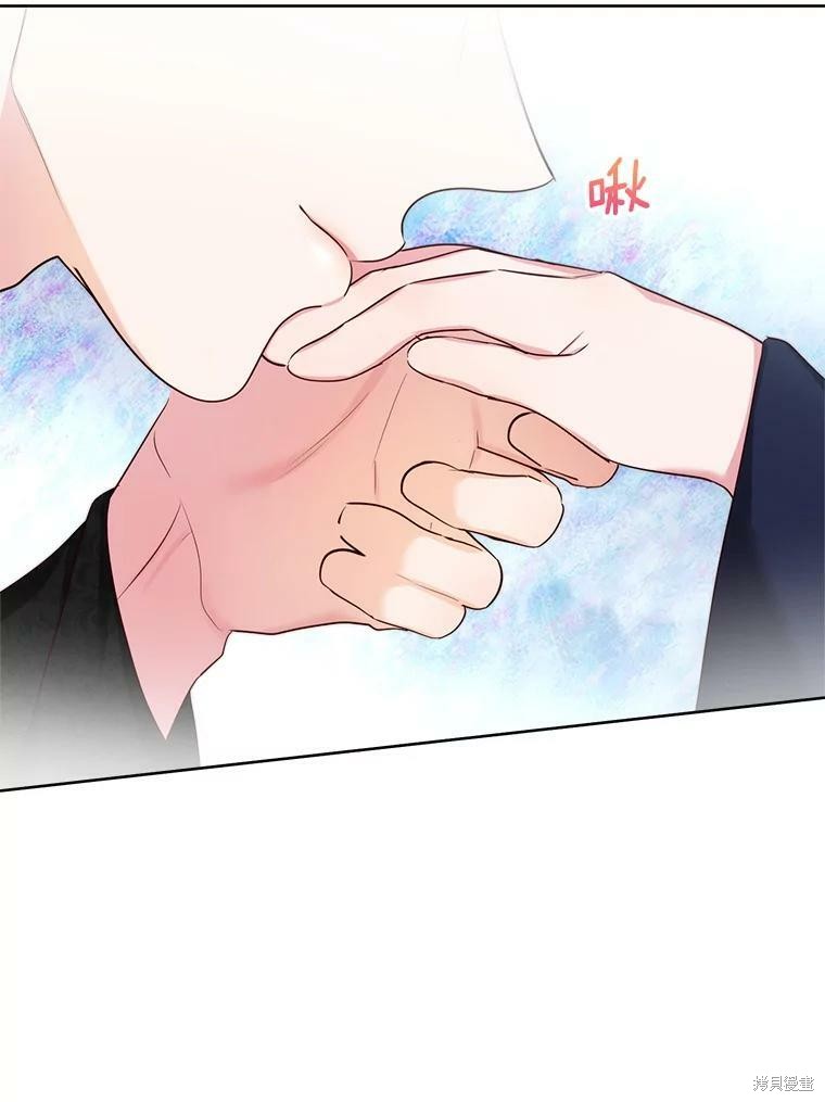《作为恶女活下去》漫画最新章节第45话免费下拉式在线观看章节第【94】张图片