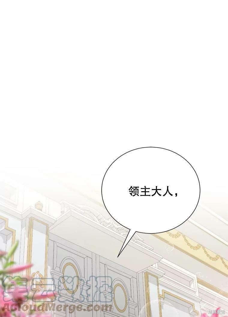 《作为恶女活下去》漫画最新章节第30话免费下拉式在线观看章节第【1】张图片