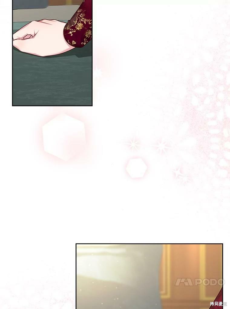 《作为恶女活下去》漫画最新章节第44话免费下拉式在线观看章节第【23】张图片