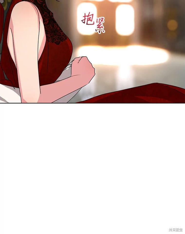 《作为恶女活下去》漫画最新章节第36话免费下拉式在线观看章节第【61】张图片