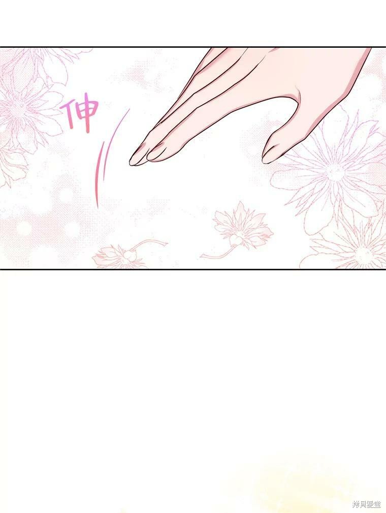 《作为恶女活下去》漫画最新章节第39话免费下拉式在线观看章节第【8】张图片