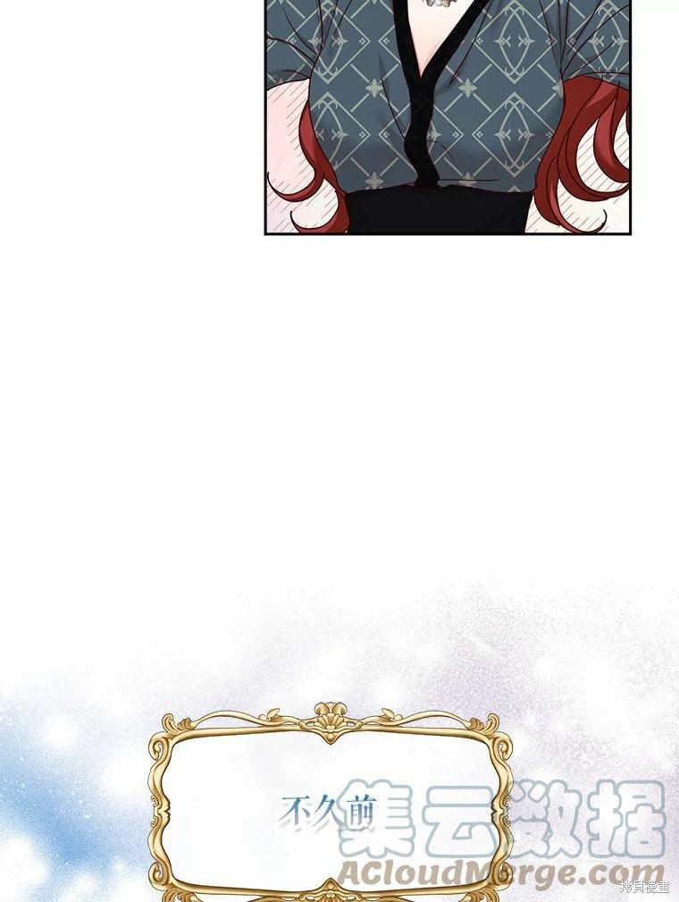 《作为恶女活下去》漫画最新章节第56话免费下拉式在线观看章节第【65】张图片