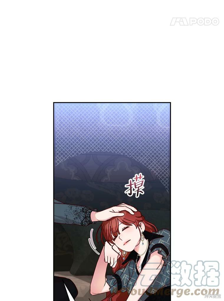 《作为恶女活下去》漫画最新章节第57话免费下拉式在线观看章节第【50】张图片