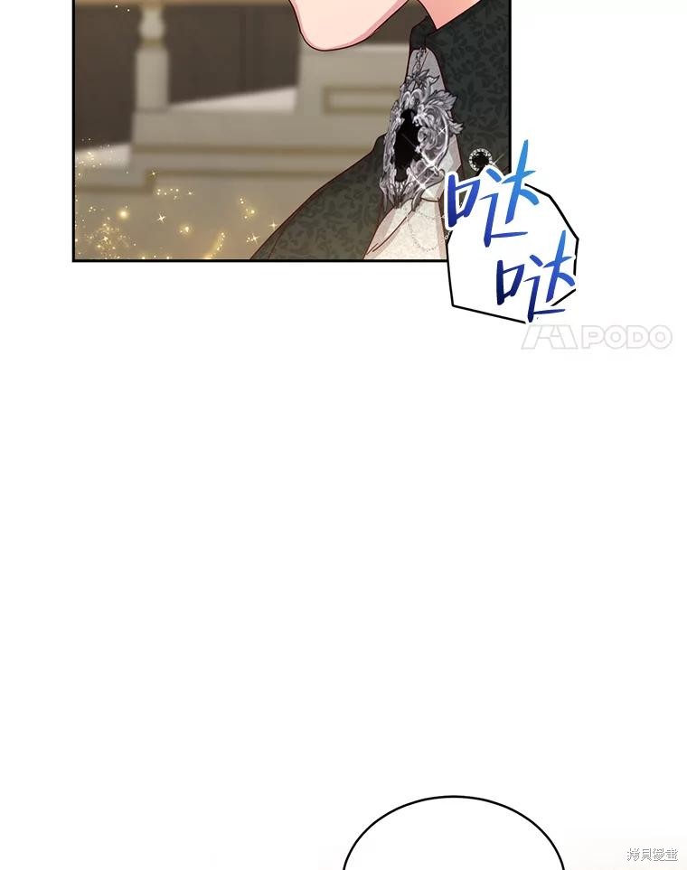 《作为恶女活下去》漫画最新章节第58话免费下拉式在线观看章节第【33】张图片