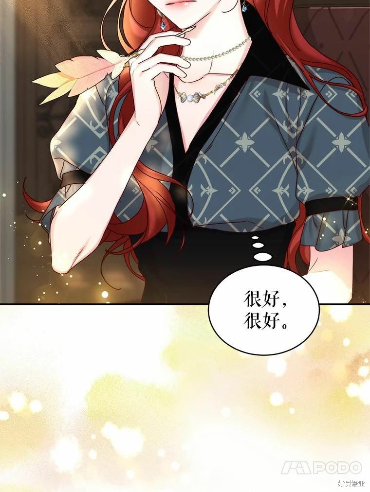 《作为恶女活下去》漫画最新章节第56话免费下拉式在线观看章节第【78】张图片