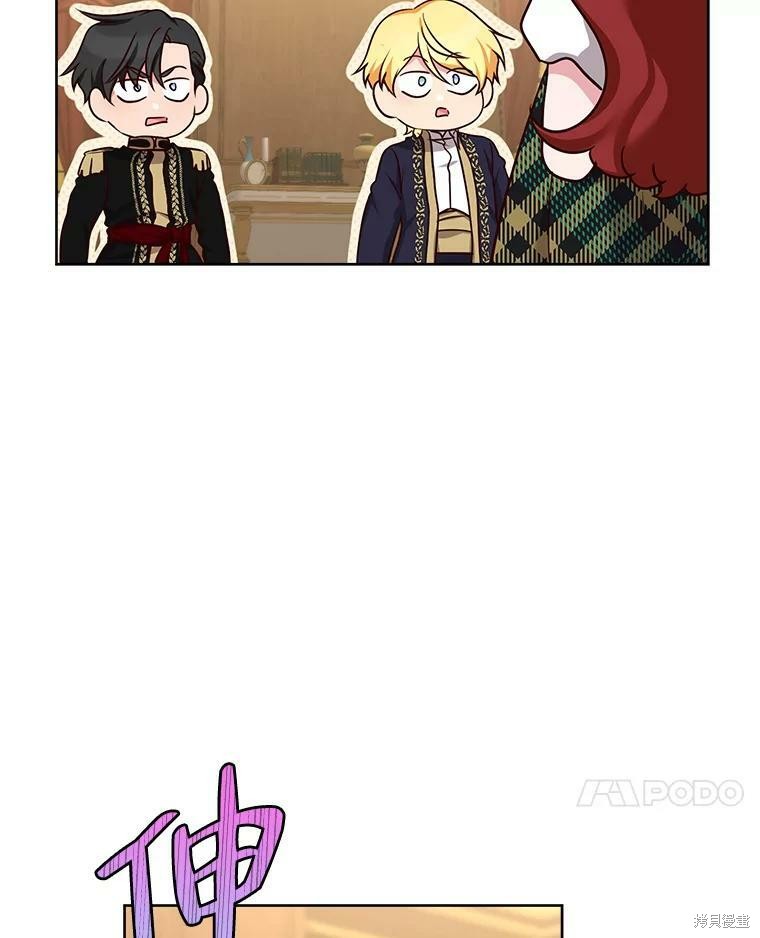 《作为恶女活下去》漫画最新章节第41话免费下拉式在线观看章节第【101】张图片