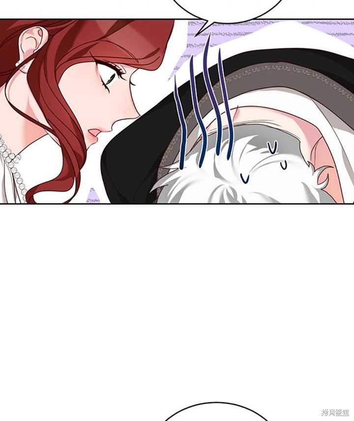 《作为恶女活下去》漫画最新章节第21话免费下拉式在线观看章节第【8】张图片