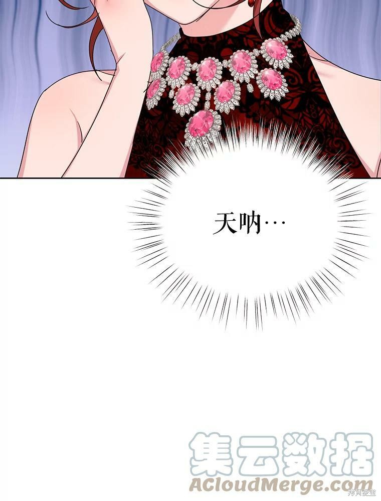 《作为恶女活下去》漫画最新章节第38话免费下拉式在线观看章节第【115】张图片