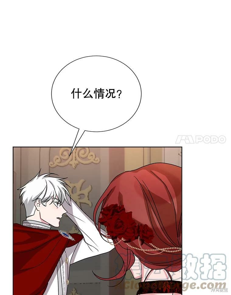 《作为恶女活下去》漫画最新章节第36话免费下拉式在线观看章节第【19】张图片