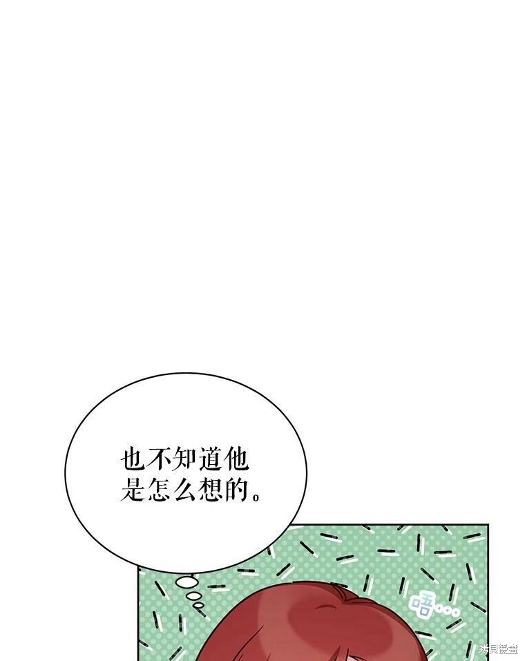 《作为恶女活下去》漫画最新章节第45话免费下拉式在线观看章节第【10】张图片