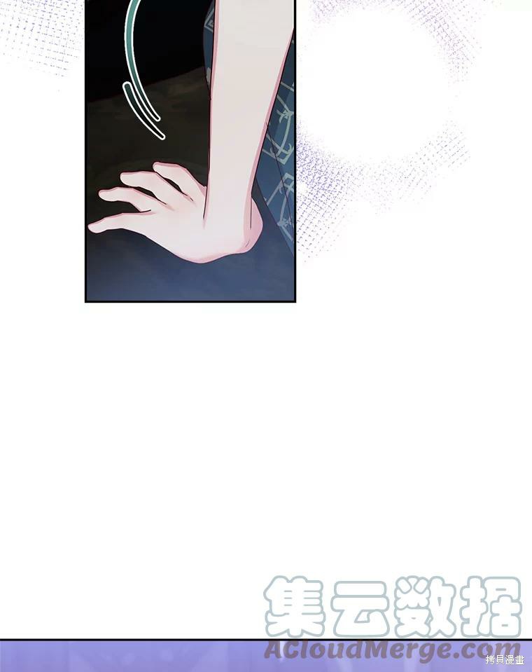 《作为恶女活下去》漫画最新章节第57话免费下拉式在线观看章节第【32】张图片