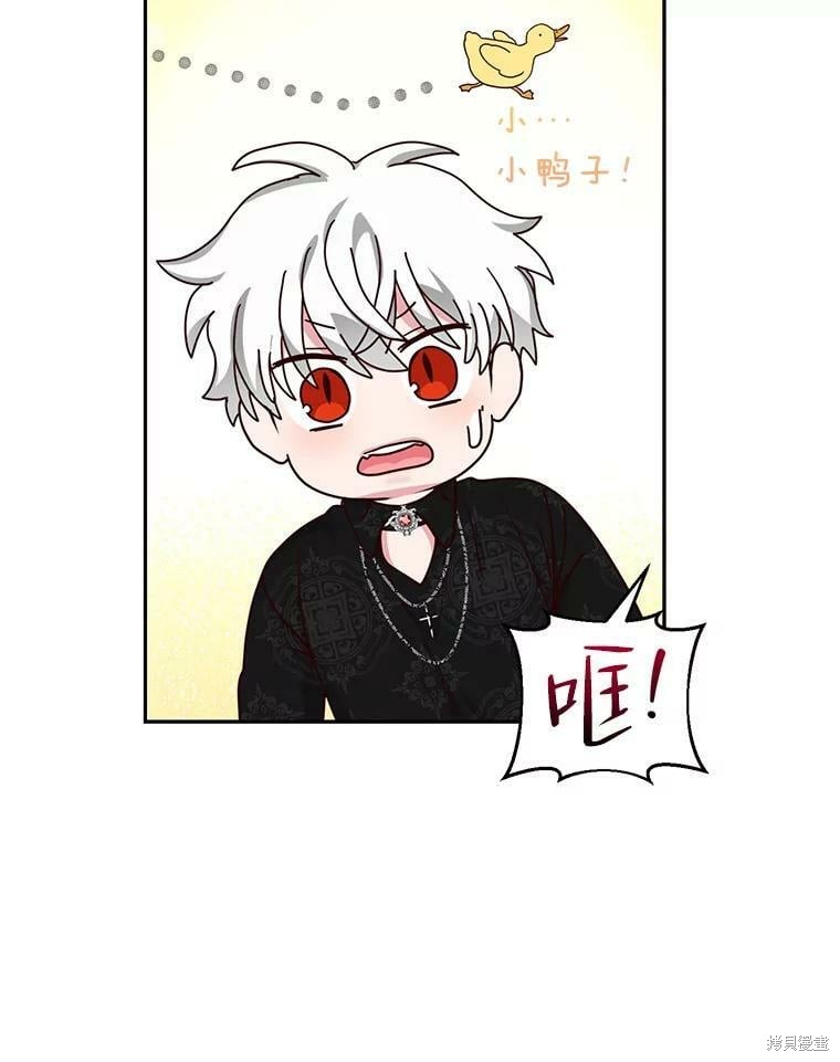 《作为恶女活下去》漫画最新章节第54话免费下拉式在线观看章节第【48】张图片
