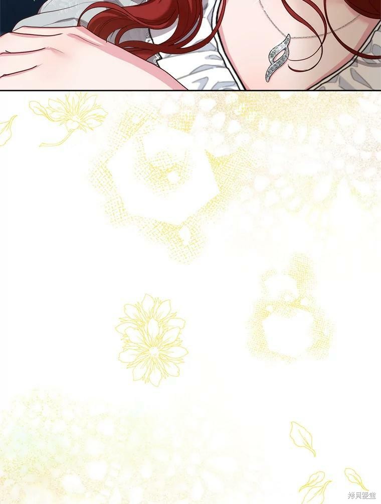 《作为恶女活下去》漫画最新章节第48话免费下拉式在线观看章节第【106】张图片