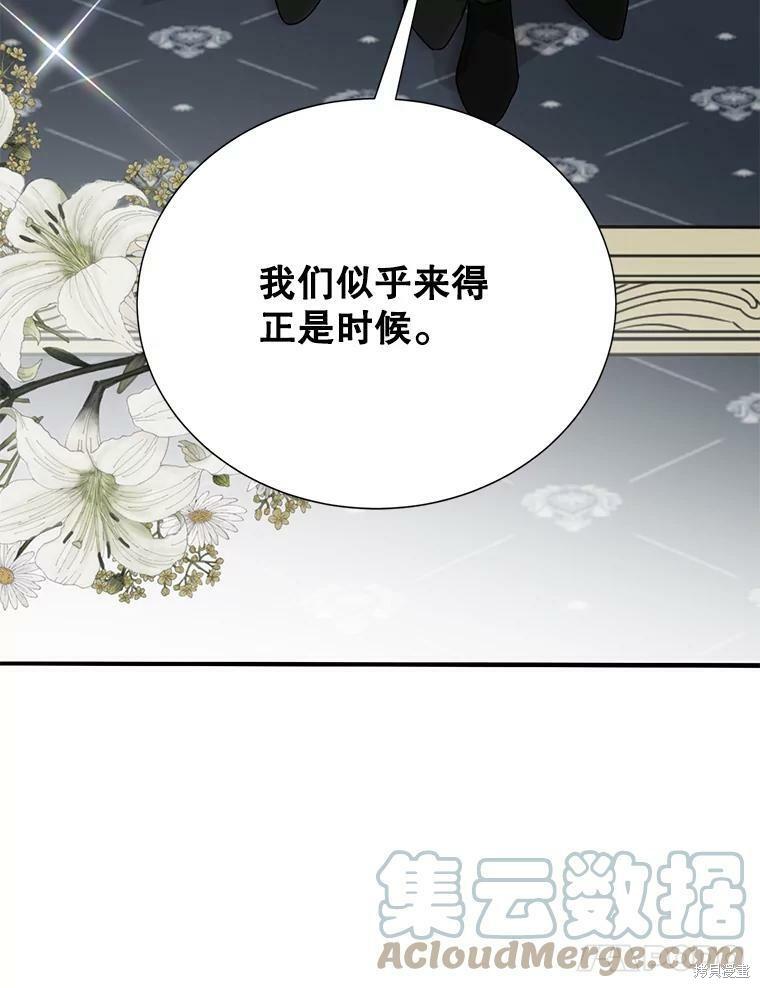 《作为恶女活下去》漫画最新章节第36话免费下拉式在线观看章节第【103】张图片