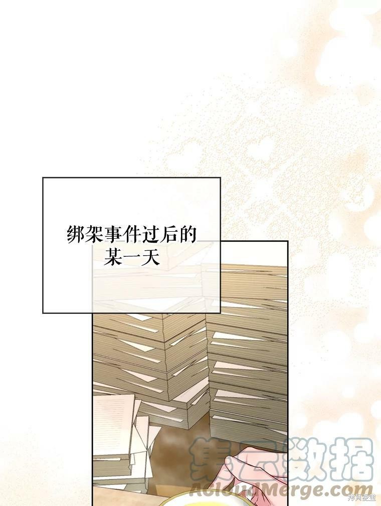 《作为恶女活下去》漫画最新章节第28话免费下拉式在线观看章节第【17】张图片