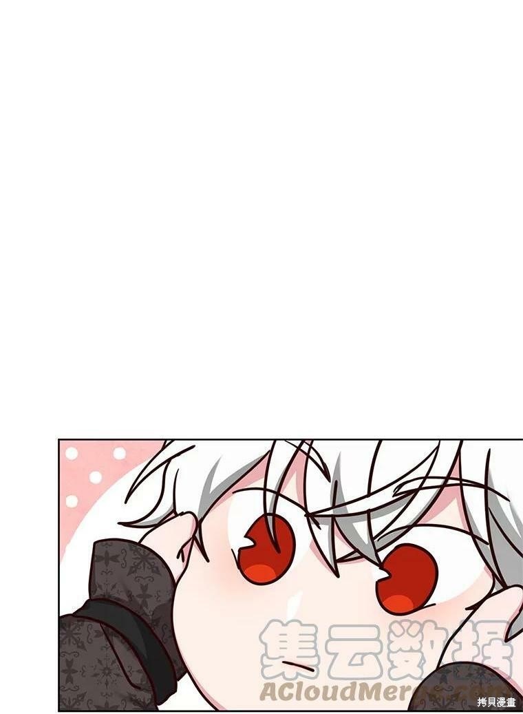 《作为恶女活下去》漫画最新章节第44话免费下拉式在线观看章节第【1】张图片