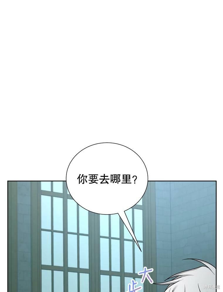 《作为恶女活下去》漫画最新章节第38话免费下拉式在线观看章节第【54】张图片