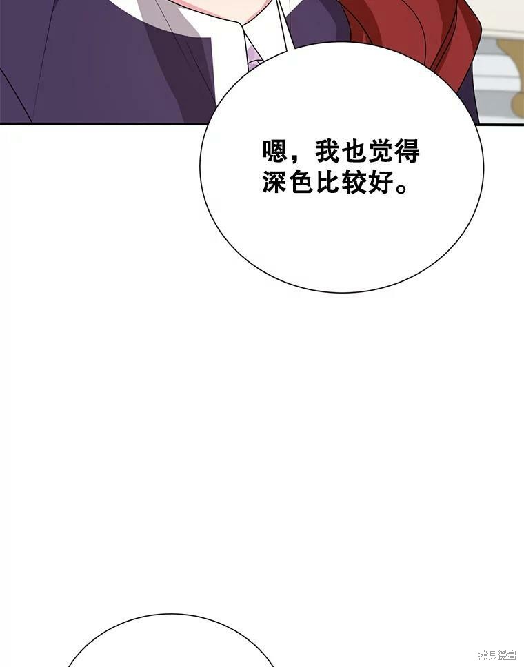 《作为恶女活下去》漫画最新章节第35话免费下拉式在线观看章节第【53】张图片