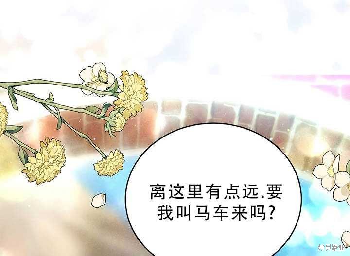 《作为恶女活下去》漫画最新章节第19话免费下拉式在线观看章节第【81】张图片