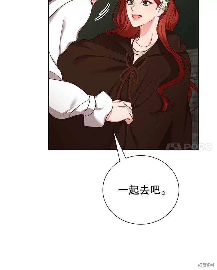 《作为恶女活下去》漫画最新章节第31话免费下拉式在线观看章节第【19】张图片