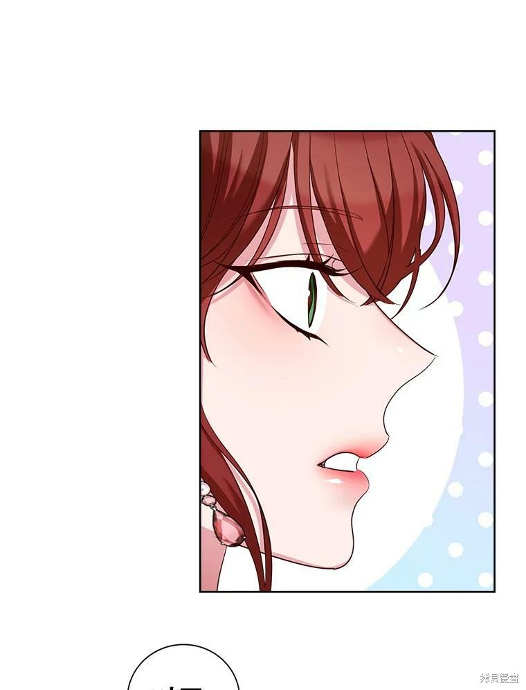 《作为恶女活下去》漫画最新章节第46话免费下拉式在线观看章节第【97】张图片
