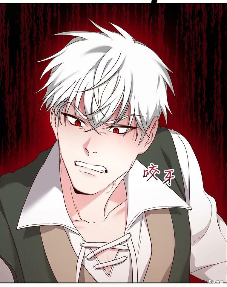 《作为恶女活下去》漫画最新章节第31话免费下拉式在线观看章节第【72】张图片