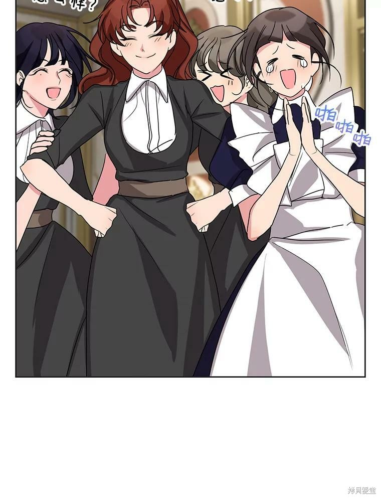 《作为恶女活下去》漫画最新章节第36话免费下拉式在线观看章节第【4】张图片